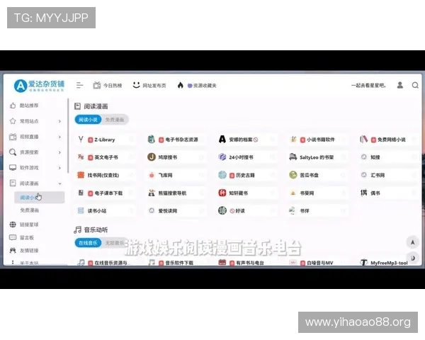 壹号官网下载大全：优质软件资源一站式获取与管理方法