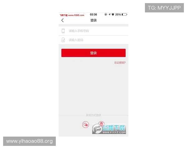 壹号平台下载官方客户端的安全性保障与操作流程介绍