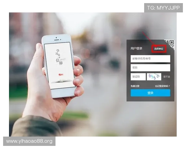 壹号平台登录入口在哪详细介绍及常见登录问题解决方案