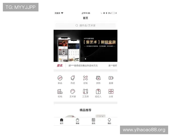 壹号电子娱乐app下载最新版本苹果下载后常见故障解决方案与技术支持