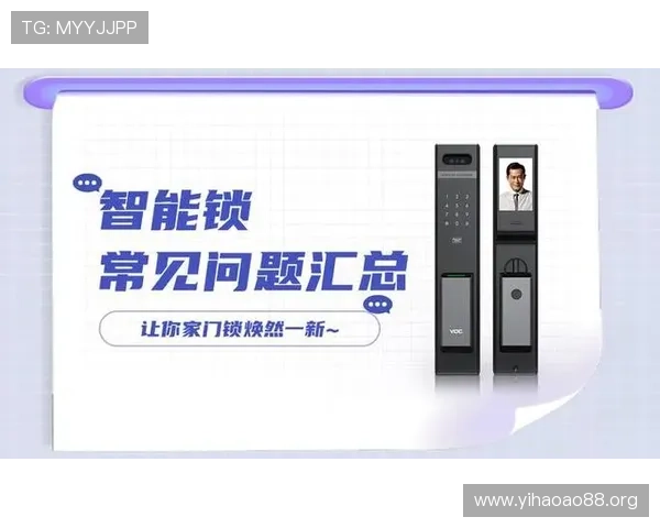 注册壹号账号登录入口网址常见问题解答与解决方案汇总