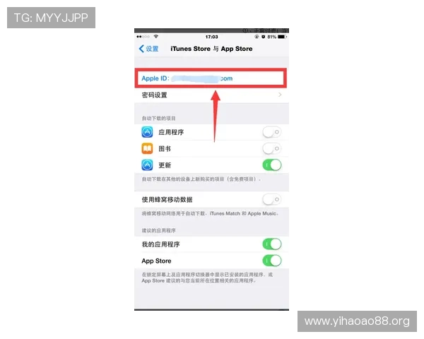 苹果用户必看壹号app官网下载方法，轻松下载安装壹号app苹果版本