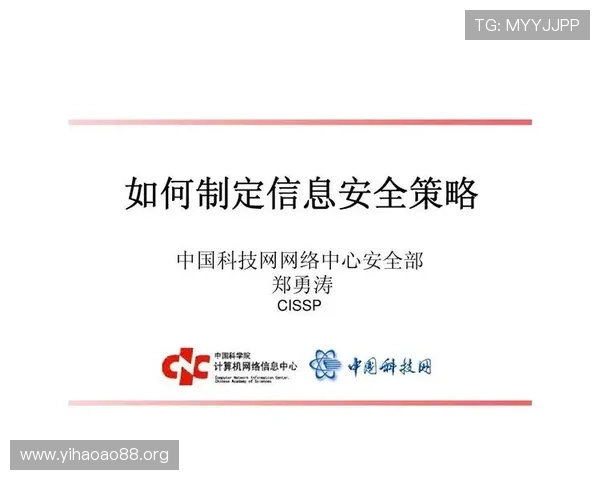 从品牌角度看1号娱乐：提升安全性与服务质量的有效策略分享