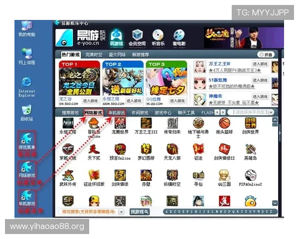 壹号app注册完成后怎么下载游戏或应用的完整操作流程介绍