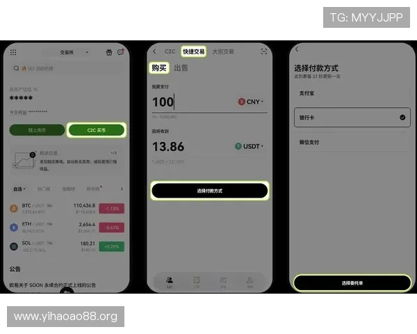 壹号app官网登录入口手机版便捷快速登录方法全攻略