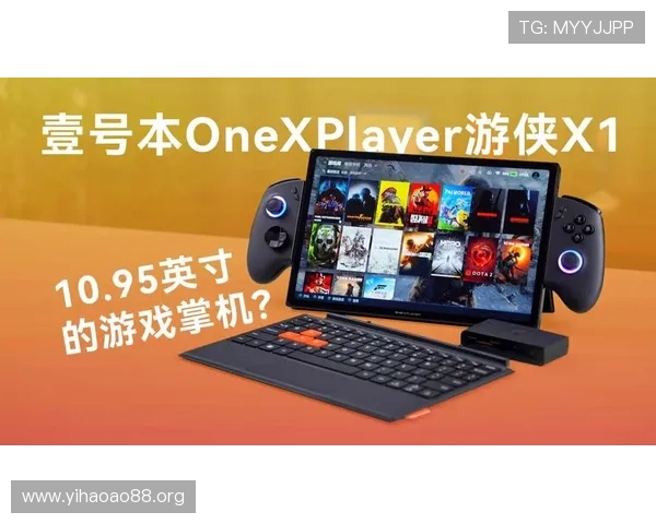 壹号信息官网助你掌握最全的网络游戏攻略与玩家交流平台
