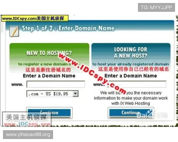 壹号国际app官方入口网站安全登录流程及账号保护措施详解