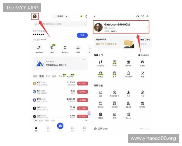 壹号国际app登录入口在哪找最全官方入口地址及安全登录步骤