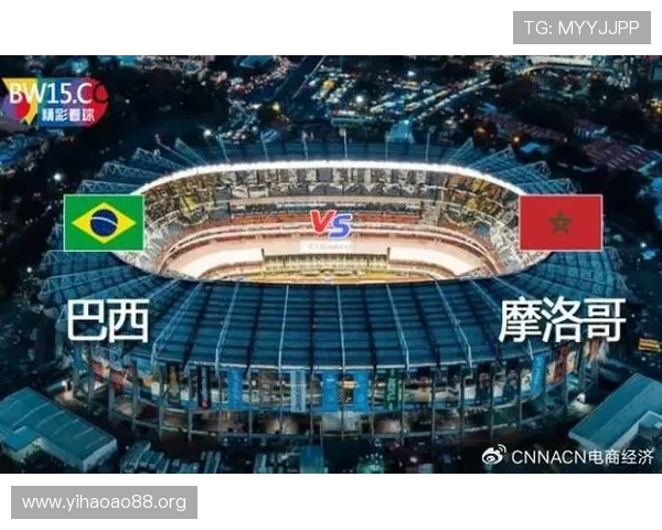 2026世界杯巴西摩洛哥比赛结果预测及关键球员表现分析