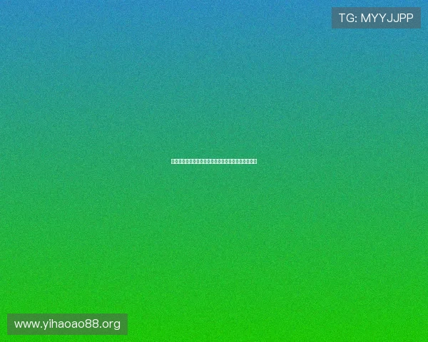 壹号娱乐注册入口详细流程及常见问题解决方案全攻略